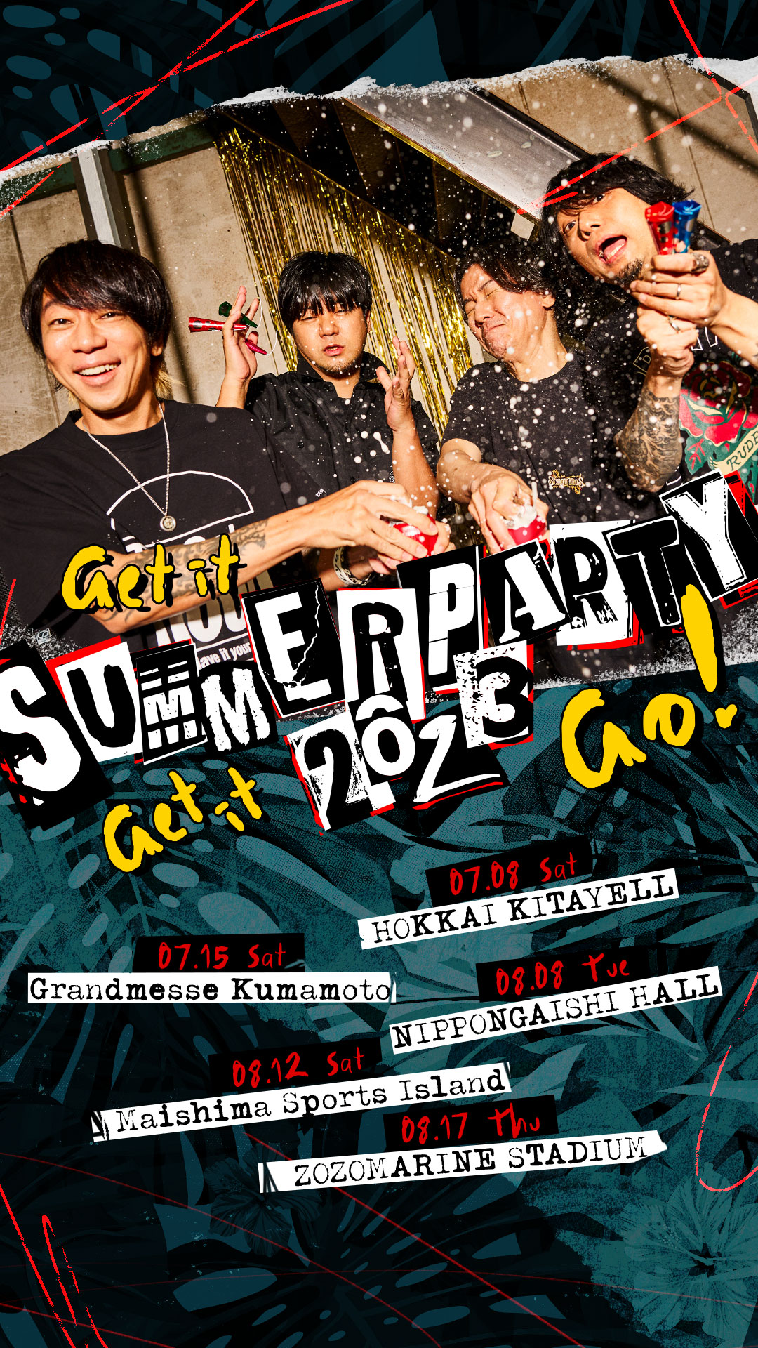 Ellegarden official site
